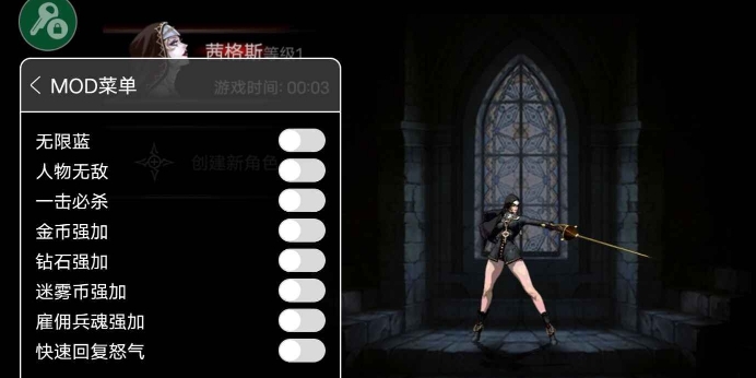 安魂曲內置作弊菜單版(Never Gone)