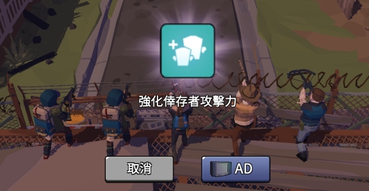 終末之戰(zhàn)破解版