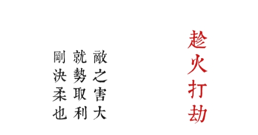 兵者手游官方版