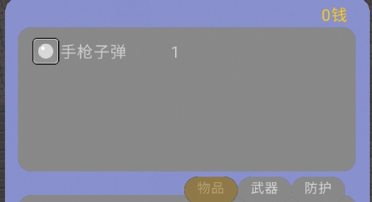 時(shí)間大冒險(xiǎn)黑暗森林官方版