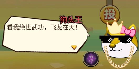 吃我一磚游戲最新版