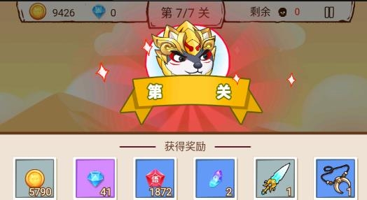 吃我一磚游戲最新版