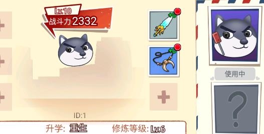 吃我一磚游戲最新版