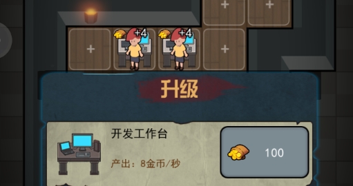 一起來(lái)躺平小游戲官方版