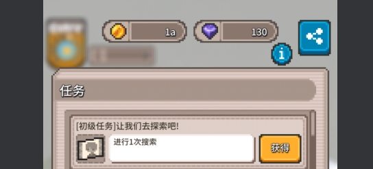 阿金多破解版