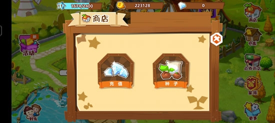 QQ農(nóng)場捕魚時(shí)光