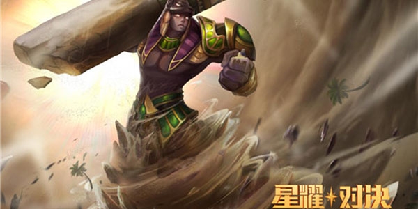 星耀對決官方版