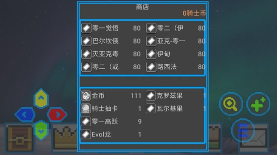 假面騎士抽卡安卓版