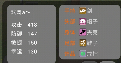 你走向大網(wǎng)紅的路程0.0.2官方版
