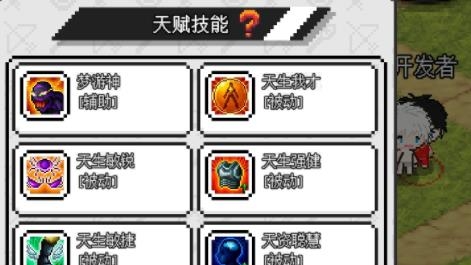 像素冒險(xiǎn)世界內(nèi)置菜單版
