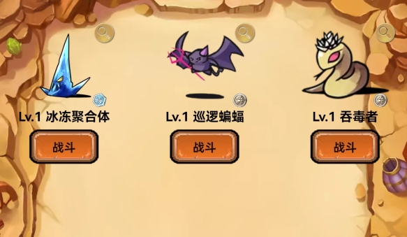 無盡的元素使游戲安卓版