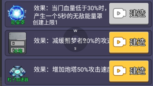 來躺平呀無限門盾破解版