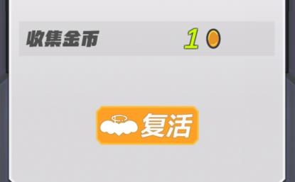 蓋亞突破免廣告破解版