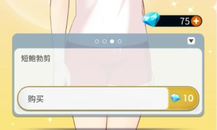 在落花下無限鉆石版