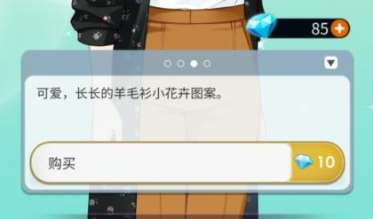 在落花下無限鉆石版