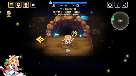 靈動騎士最新版