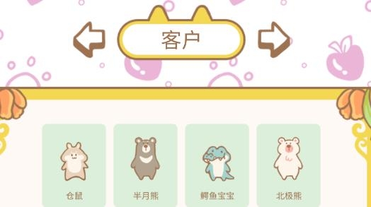 貓貓水療館無(wú)限蘋果版