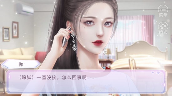 開家甜品屋橙光最新版