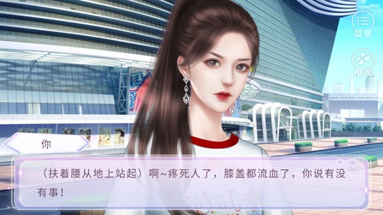開家甜品屋橙光最新版