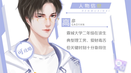 開家甜品屋橙光最新版