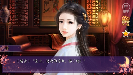 狐妖之鳳唳九霄橙光最新版