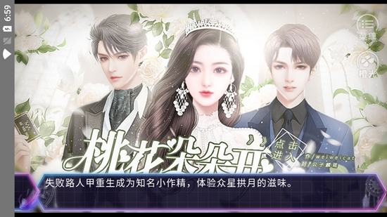 橙光雙面伊人官方版