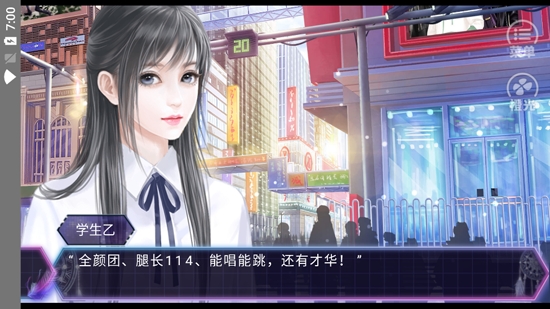 橙光雙面伊人官方版