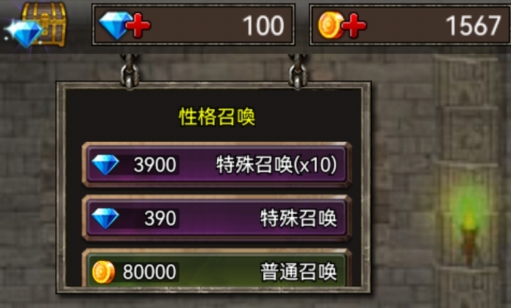 王國(guó)之戰(zhàn)無(wú)限金幣無(wú)限鉆石版