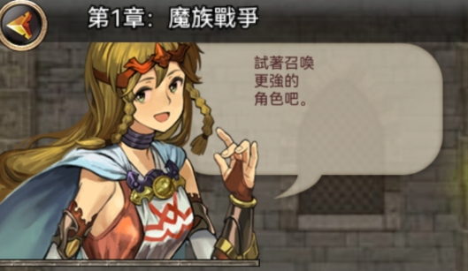 王國(guó)之戰(zhàn)無(wú)限金幣無(wú)限鉆石版