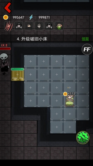 猛鬼宿舍魔改版本