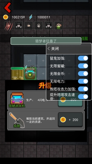 猛鬼宿舍魔改版本