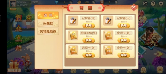 嘻嘻斗地主下載安裝