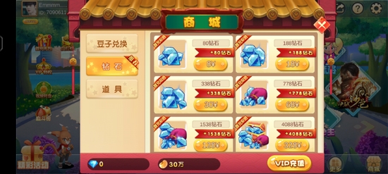 嘻嘻斗地主下載安裝