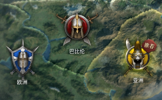 征服者之爭手游正版
