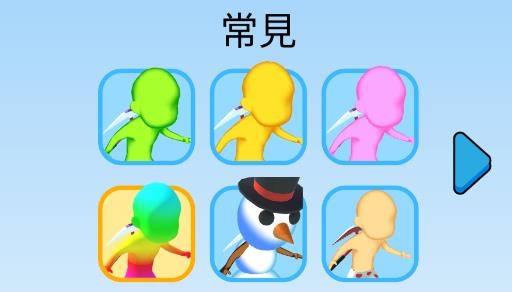 冷凍騎士破解版