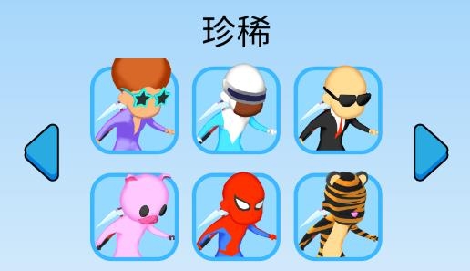 冷凍騎士破解版