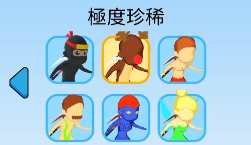 冷凍騎士破解版
