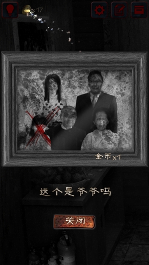 怨宅漢化版(THE JUSOU)