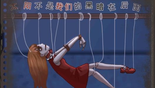 劇本與死亡游戲最新版