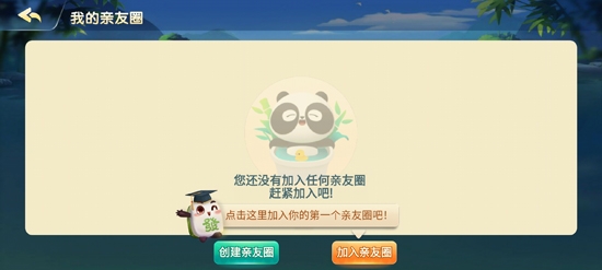 全民內(nèi)蒙古麻將下載安裝
