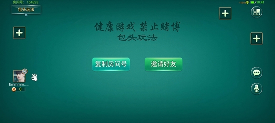 全民內(nèi)蒙古麻將下載安裝