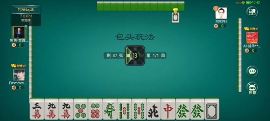全民內(nèi)蒙古麻將下載安裝