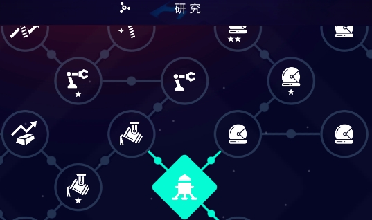 星際礦工手游正版