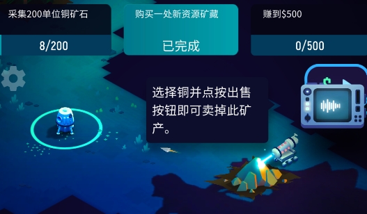 星際礦工手游正版