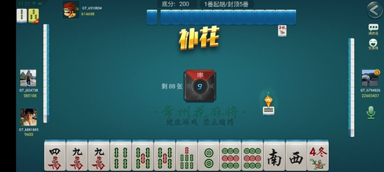 游戲茶苑大廳手機版