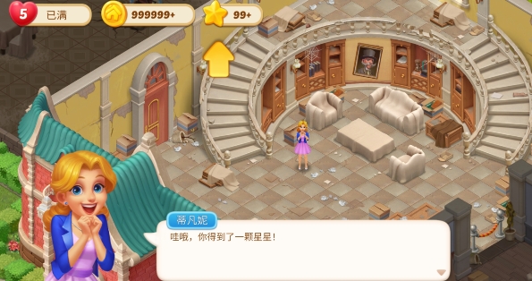 Matchington奇妙莊園破解版無限星星版