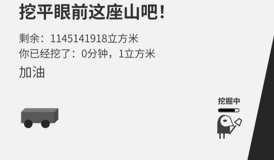 西西弗斯移山記游戲安卓版