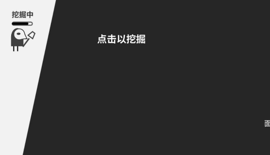 西西弗斯移山記游戲安卓版