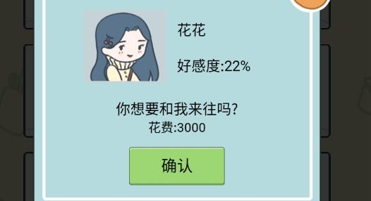 中國(guó)式人生官方版