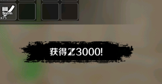 走出去歸途24小時(shí)破解版